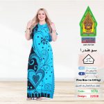 تركواز1076-22508