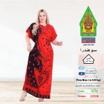 احمر1076-22508