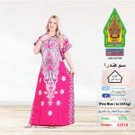 فوشيا1076-22518