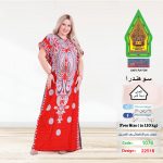 احمر1076-22518