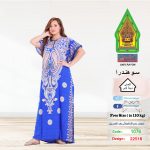 ازرق1076-22518