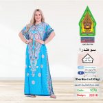 تركواز1076-22518