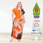 اورانج1165-22226