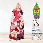 كشمير1165-22226