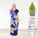 ازرق1165-22226