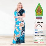 تركواز1165-22226