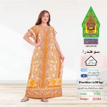 اصفر1165-22354