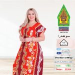 بني1165-22354