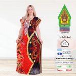 احمر1165-22354