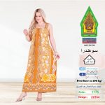 اصفر1175-22518