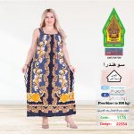 رصاصي1175-22354