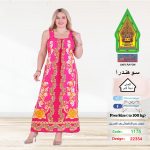 فوشيا1175-22354
