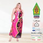 فوشيا1175-22507