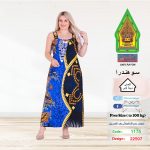 ازرق1175-22507