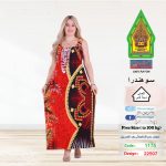 احمر1175-22507