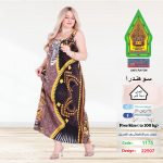 بني1175-22507