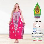فوشيا1175-22518