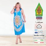تركواز1328-22356