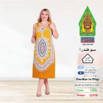 اصفر1328-22356