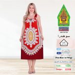 احمر1328-22356