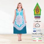 مينت1328-22356